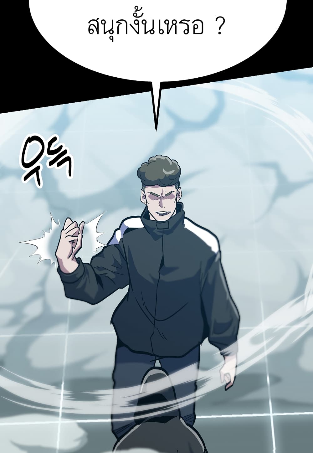 Read Level Berserker TH Manga Online