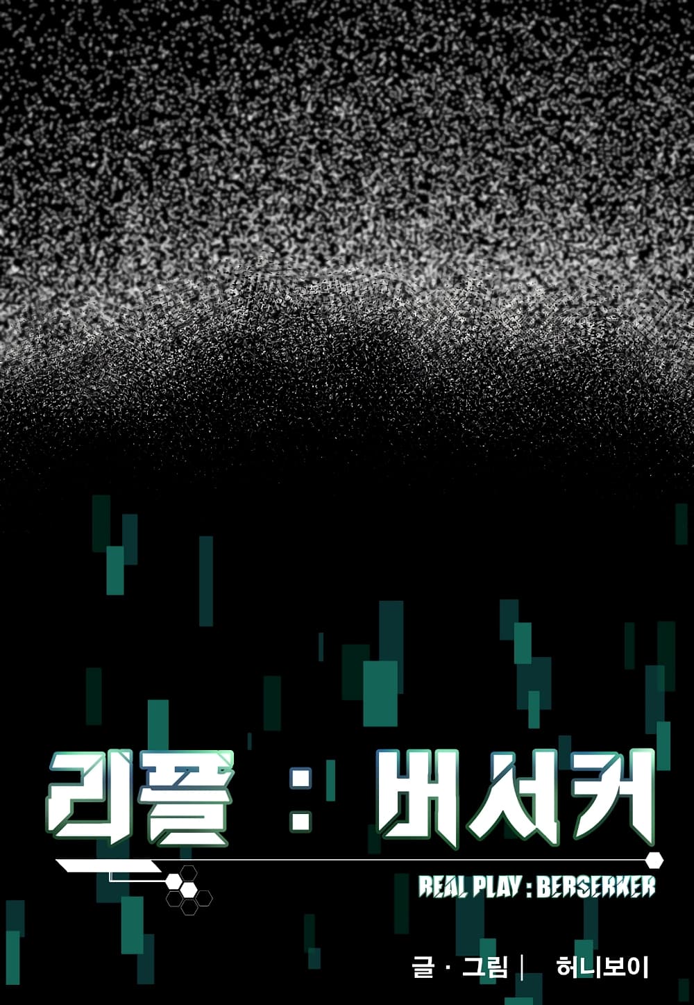 Read Level Berserker TH Manga Online