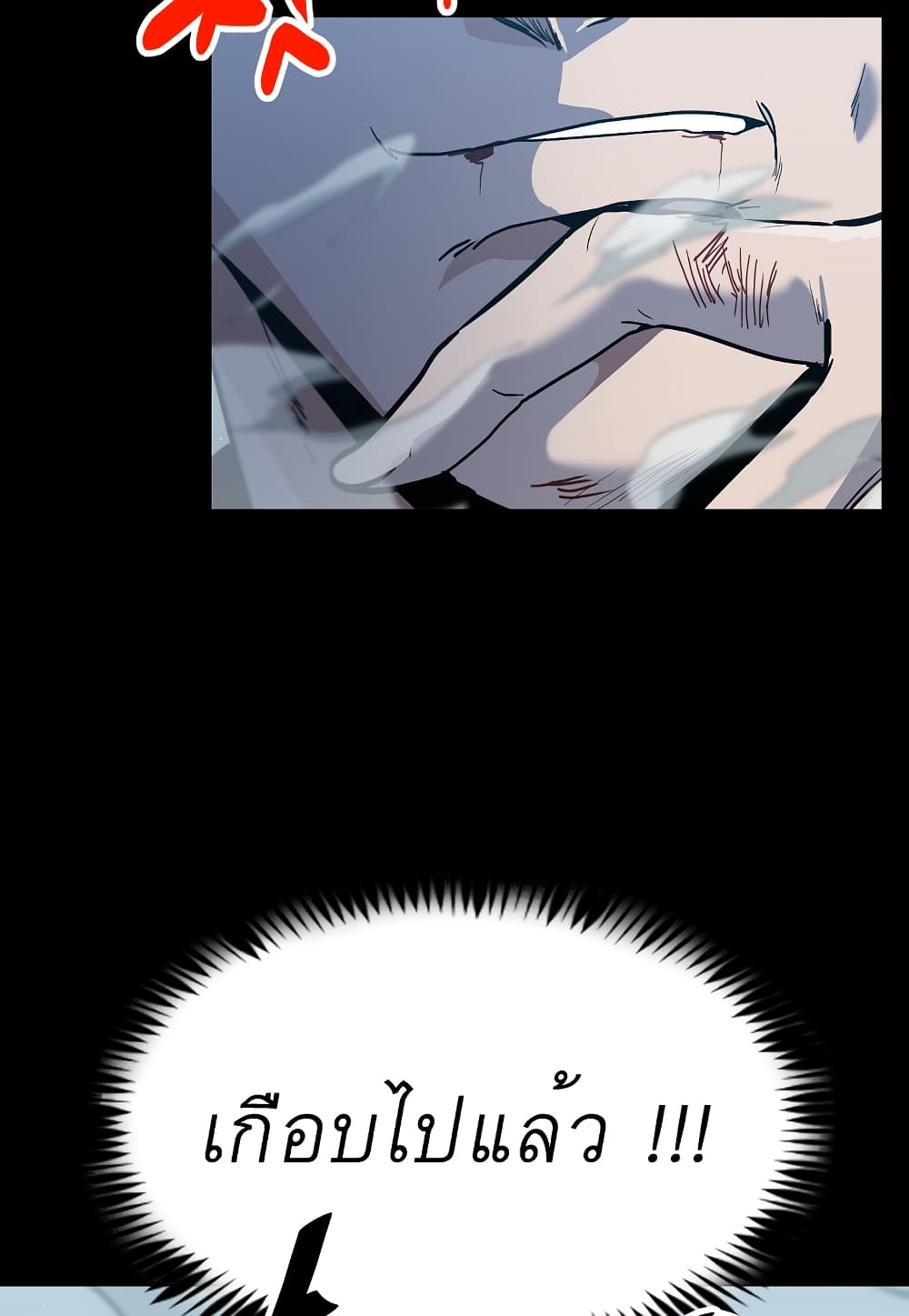 Read Level Berserker TH Manga Online