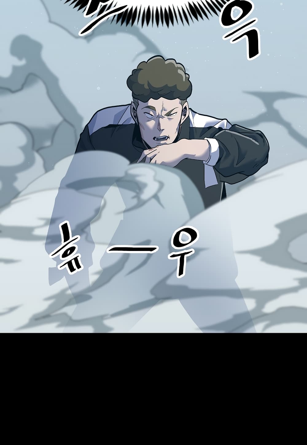 Read Level Berserker TH Manga Online