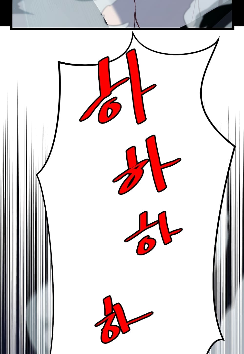 Read Level Berserker TH Manga Online