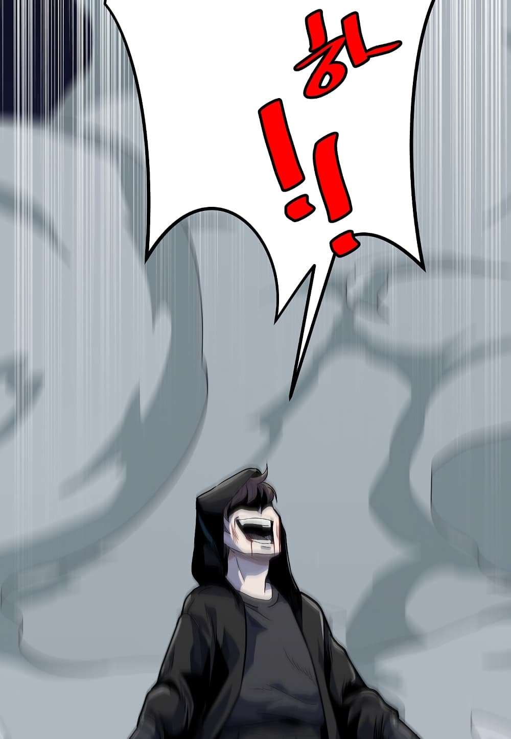 Read Level Berserker TH Manga Online