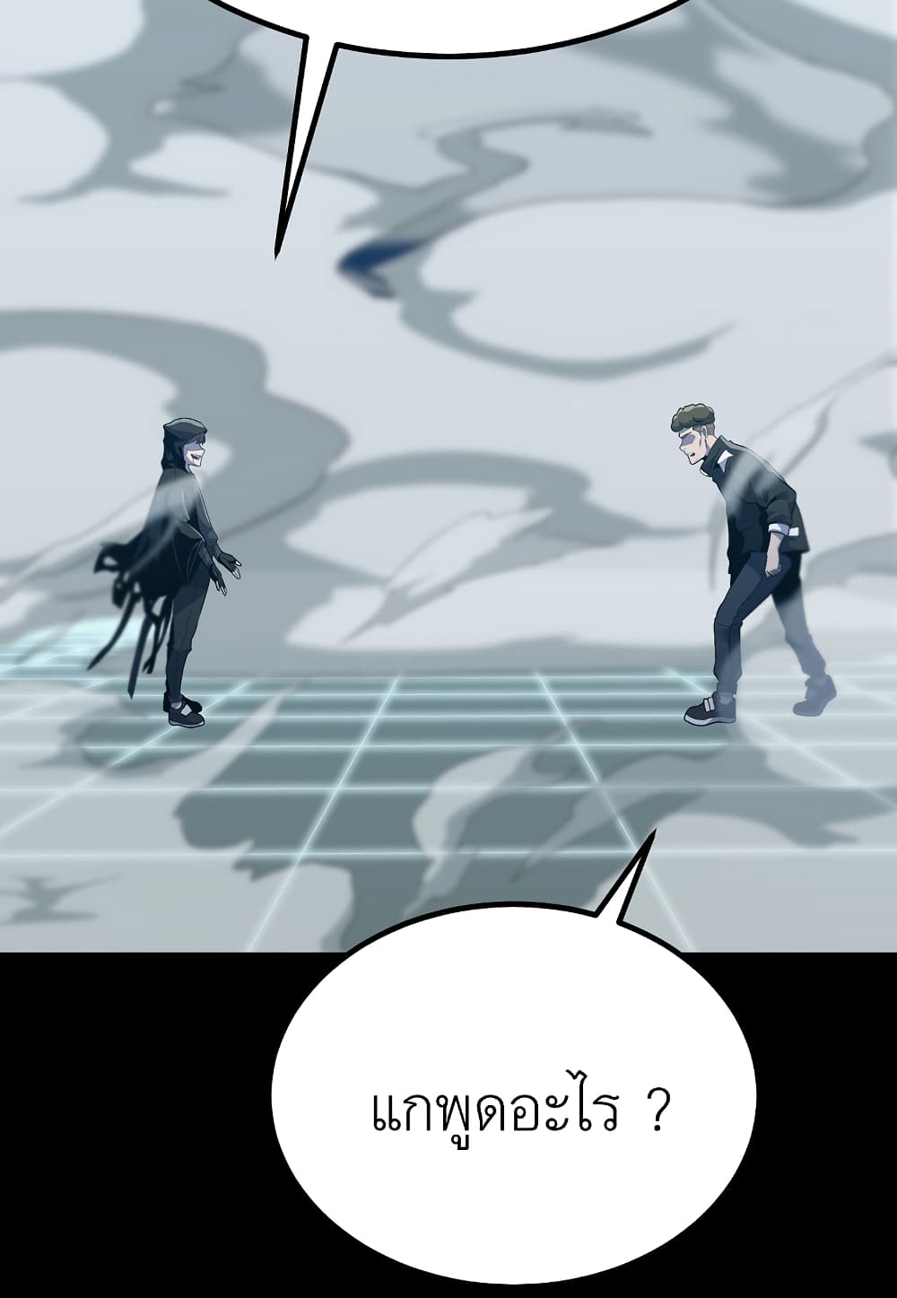 Read Level Berserker TH Manga Online