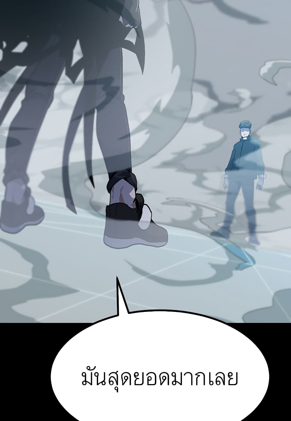 Read Level Berserker TH Manga Online