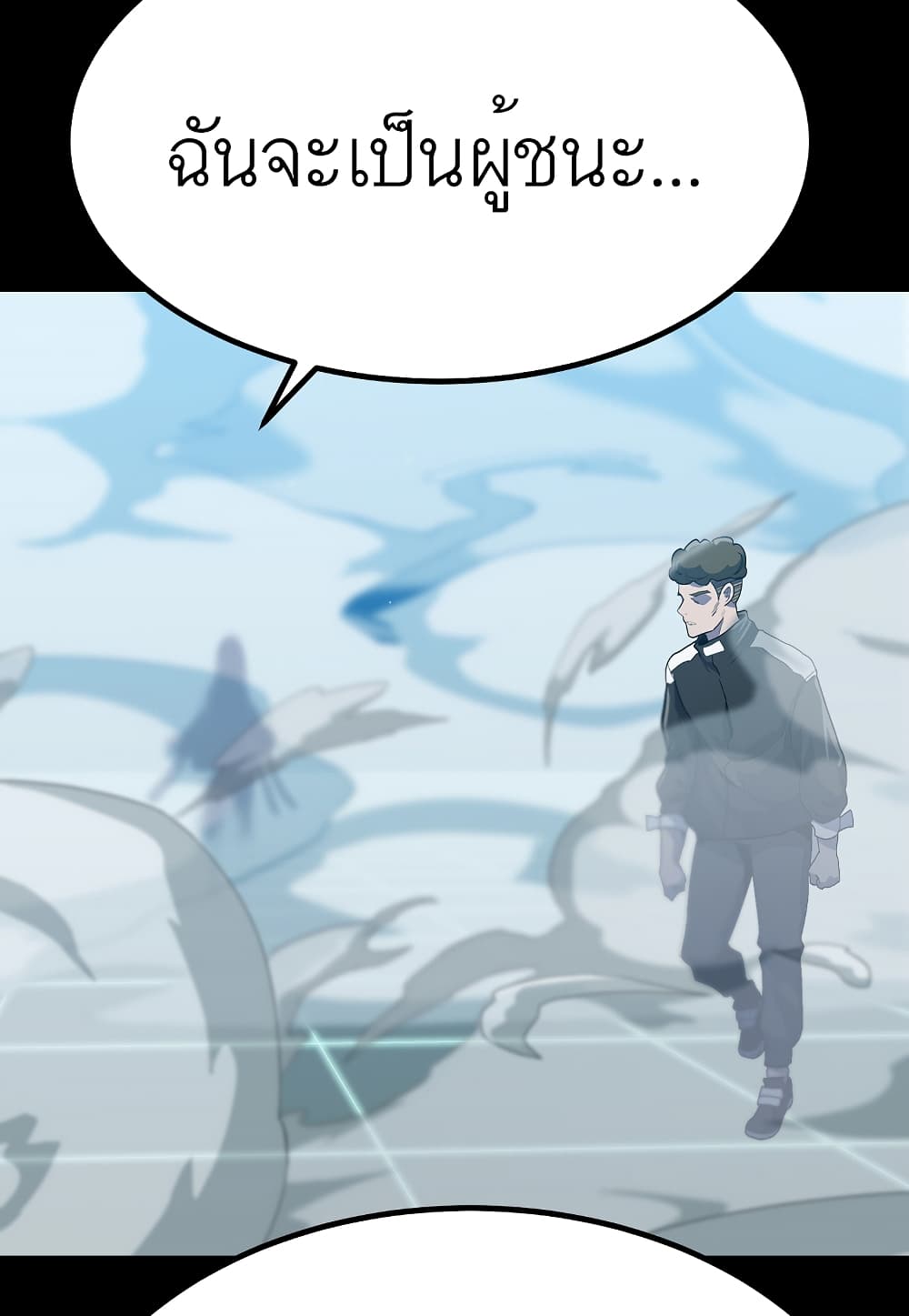 Read Level Berserker TH Manga Online