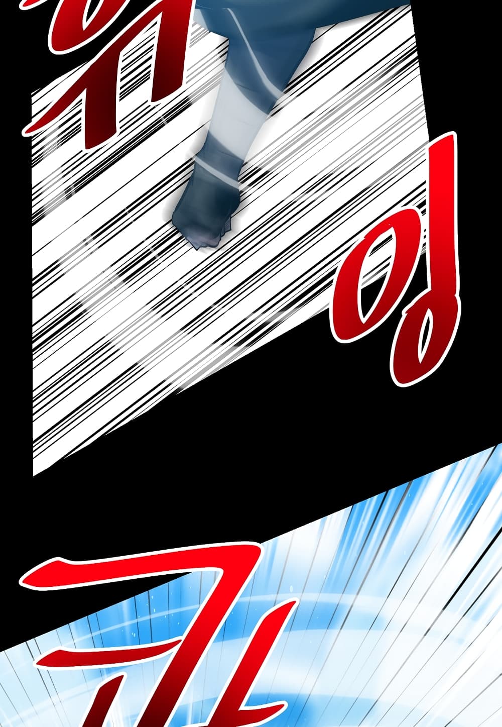 Read Level Berserker TH Manga Online