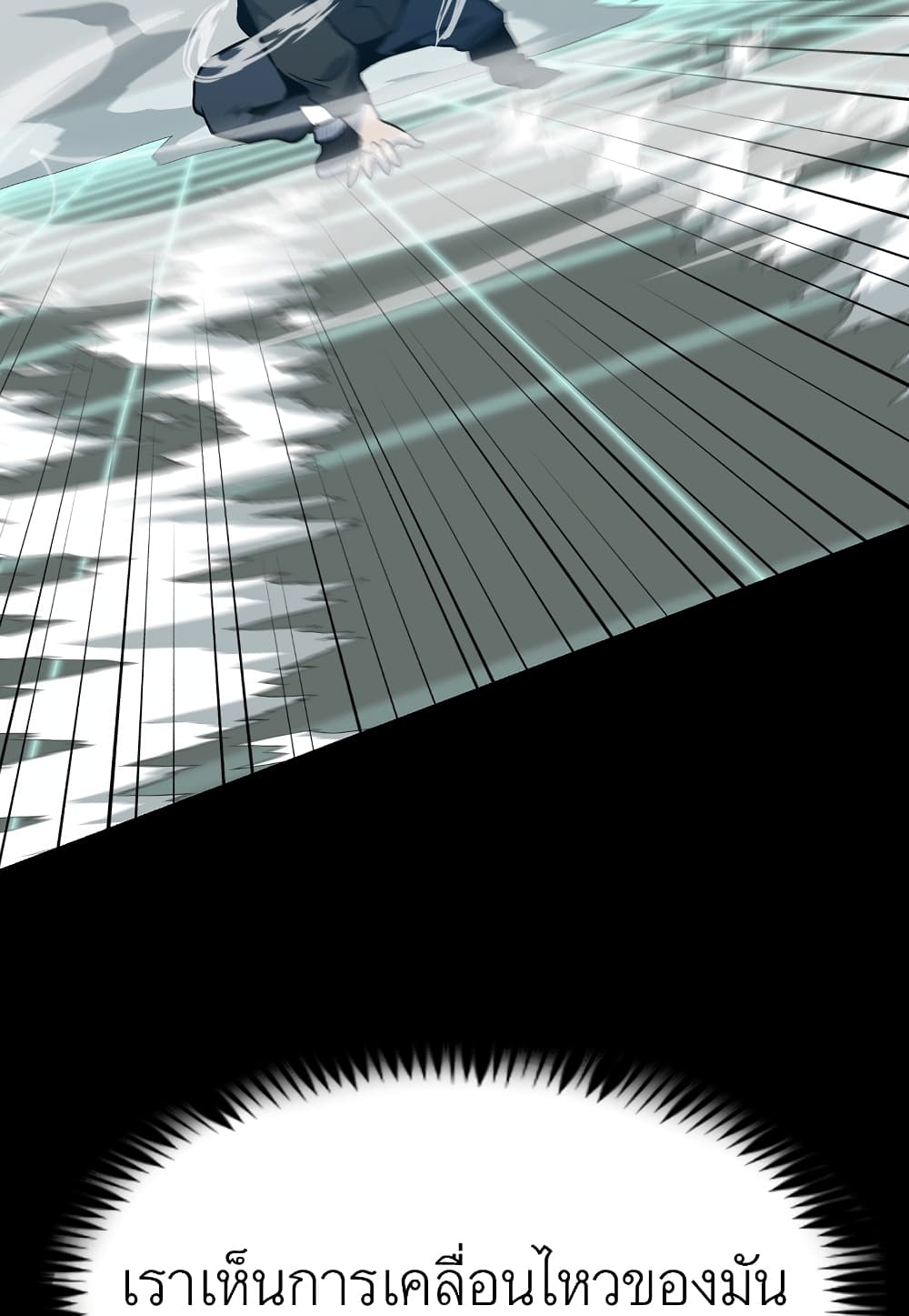 Read Level Berserker TH Manga Online