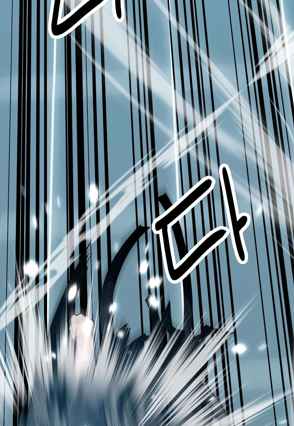 Read Level Berserker TH Manga Online