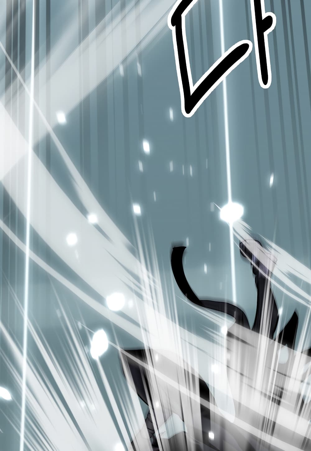 Read Level Berserker TH Manga Online