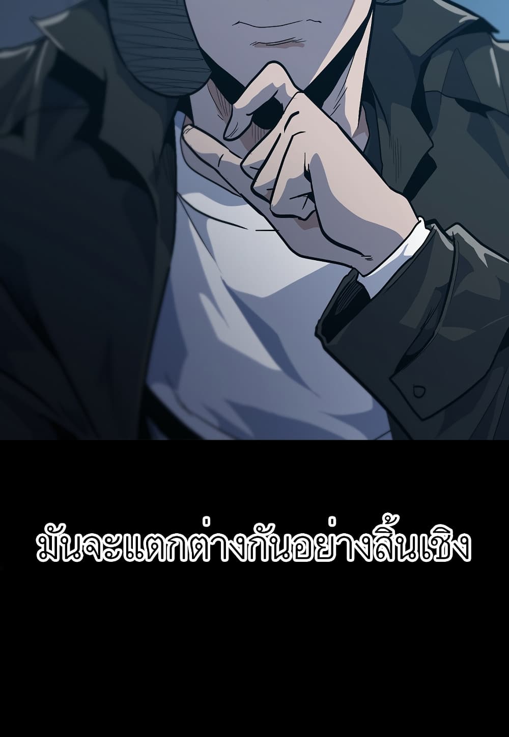 Read Level Berserker TH Manga Online