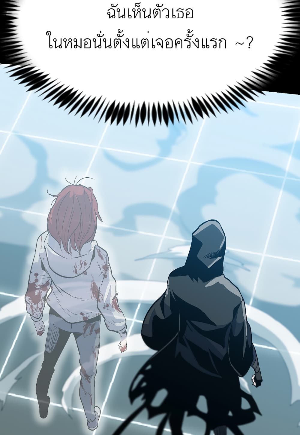 Read Level Berserker TH Manga Online