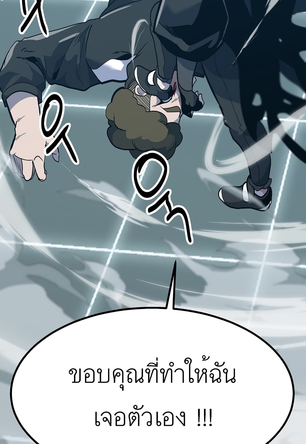 Read Level Berserker TH Manga Online