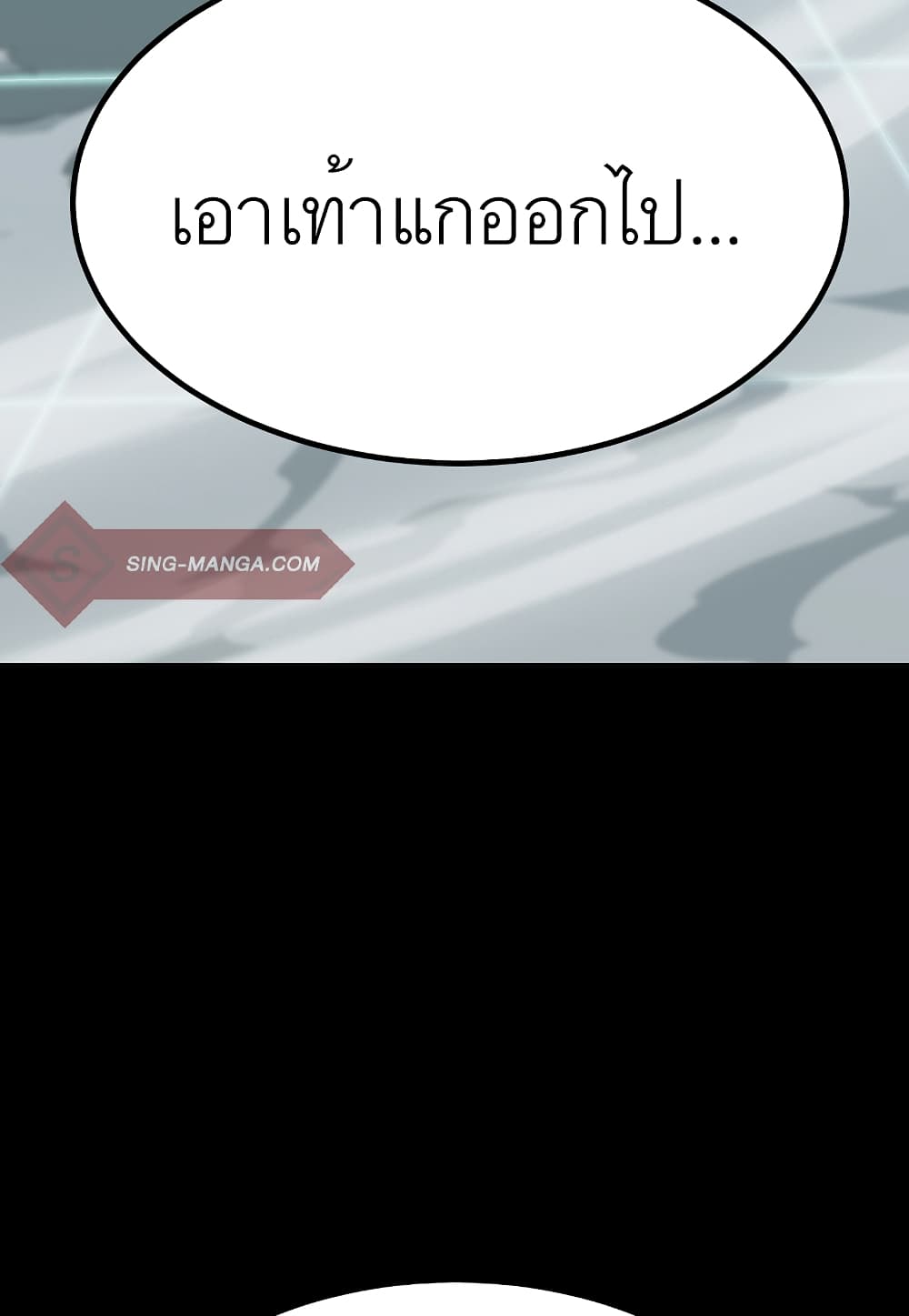 Read Level Berserker TH Manga Online