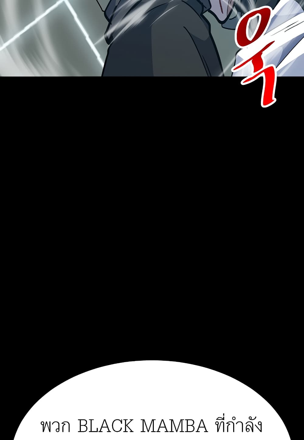 Read Level Berserker TH Manga Online