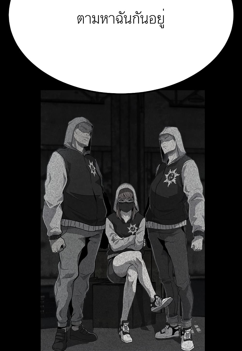 Read Level Berserker TH Manga Online