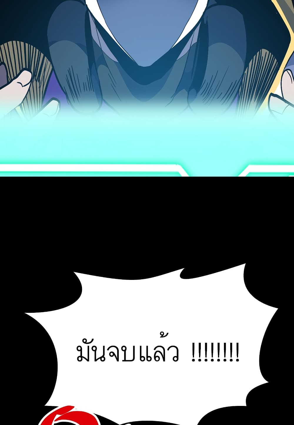 Read Level Berserker TH Manga Online