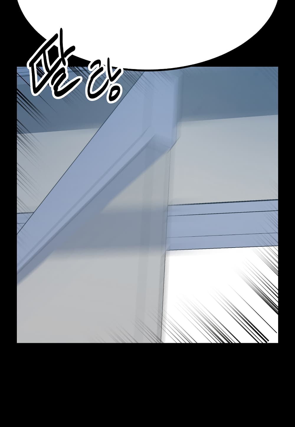 Read Level Berserker TH Manga Online