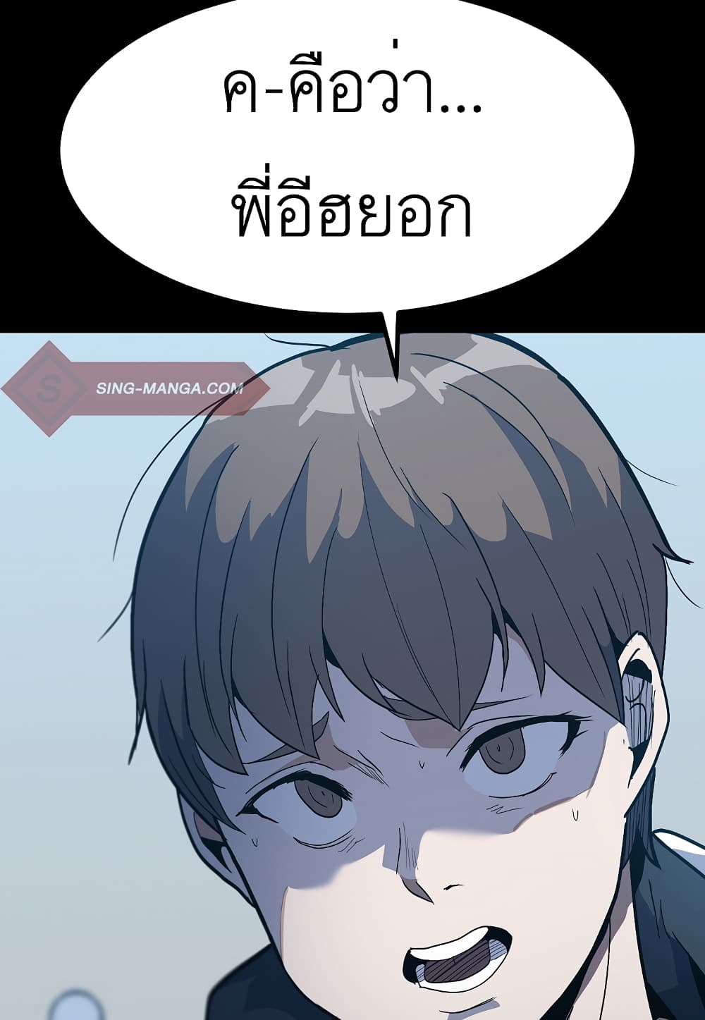 Read Level Berserker TH Manga Online