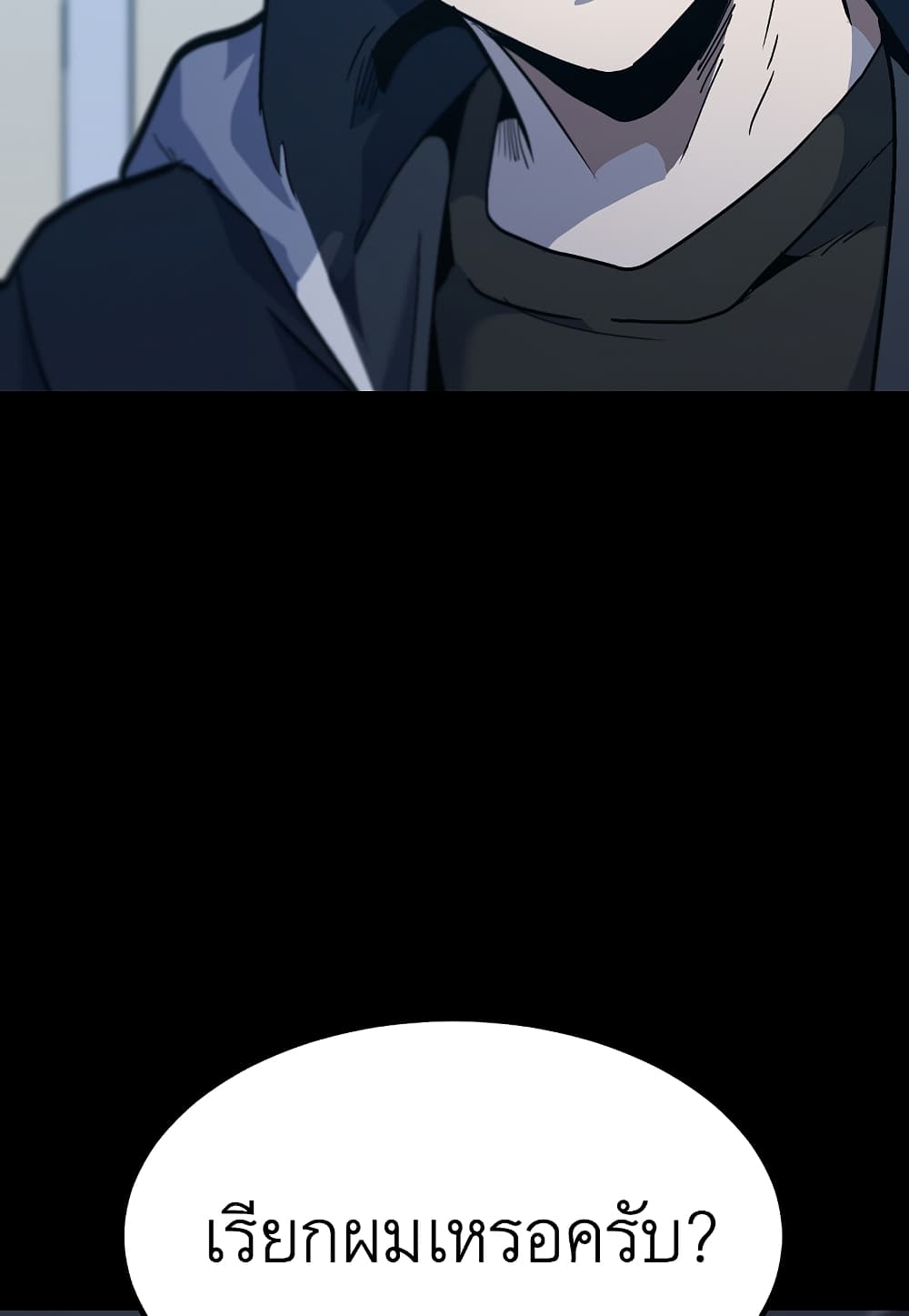 Read Level Berserker TH Manga Online