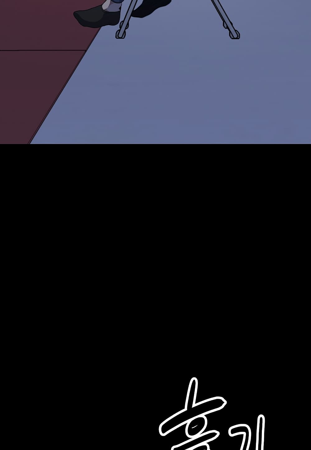 Read Level Berserker TH Manga Online