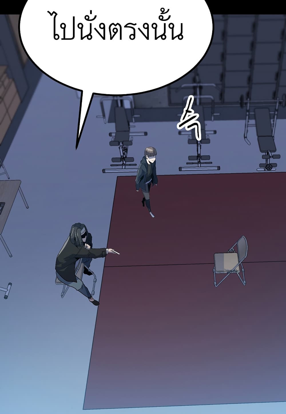 Read Level Berserker TH Manga Online