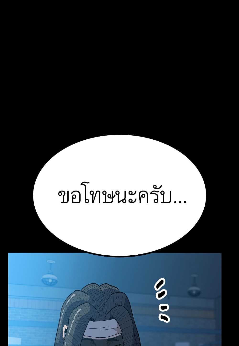 Read Level Berserker TH Manga Online