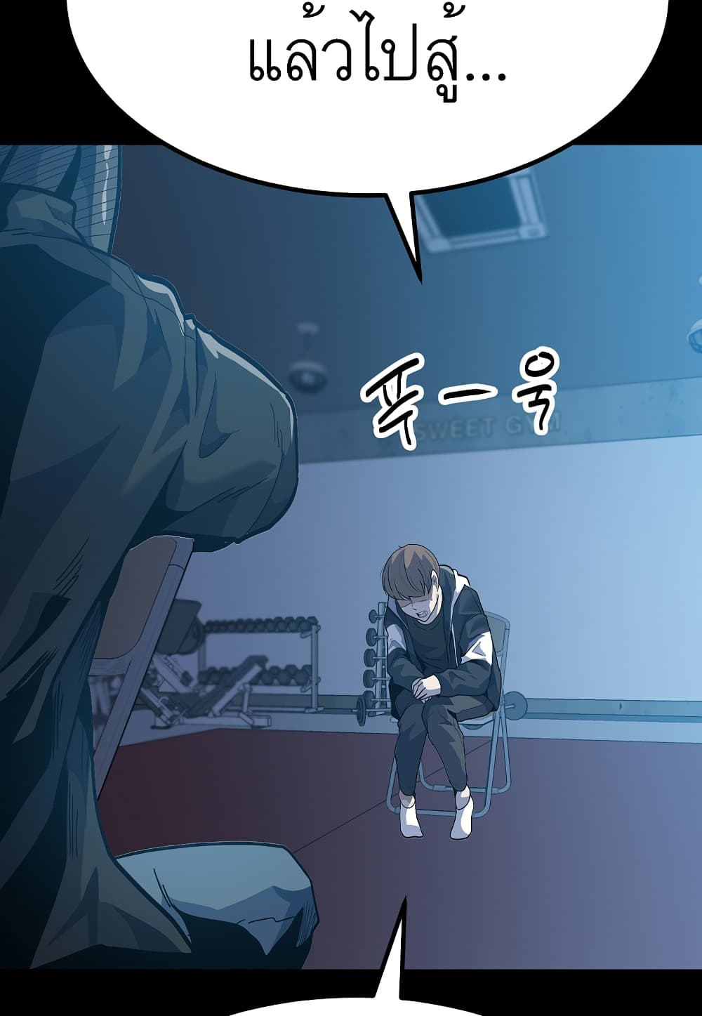 Read Level Berserker TH Manga Online