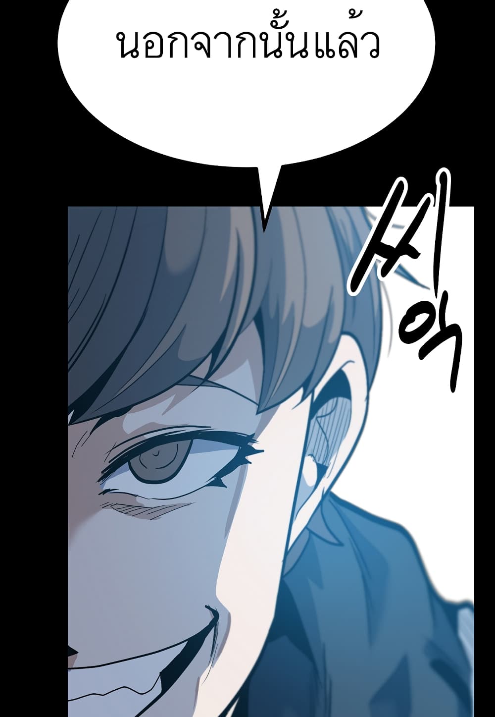 Read Level Berserker TH Manga Online