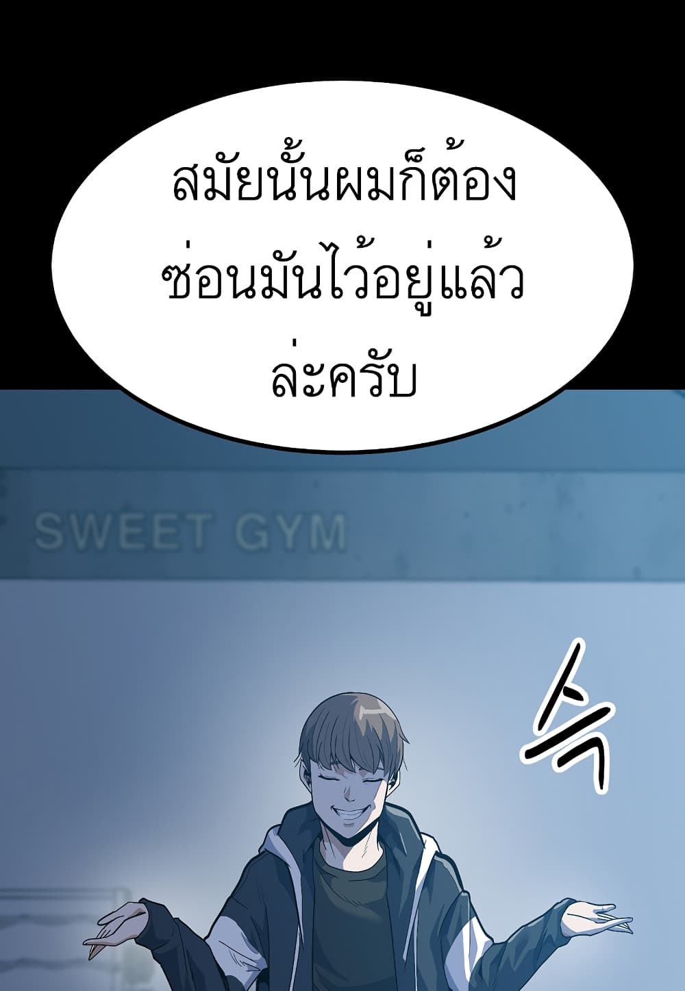 Read Level Berserker TH Manga Online