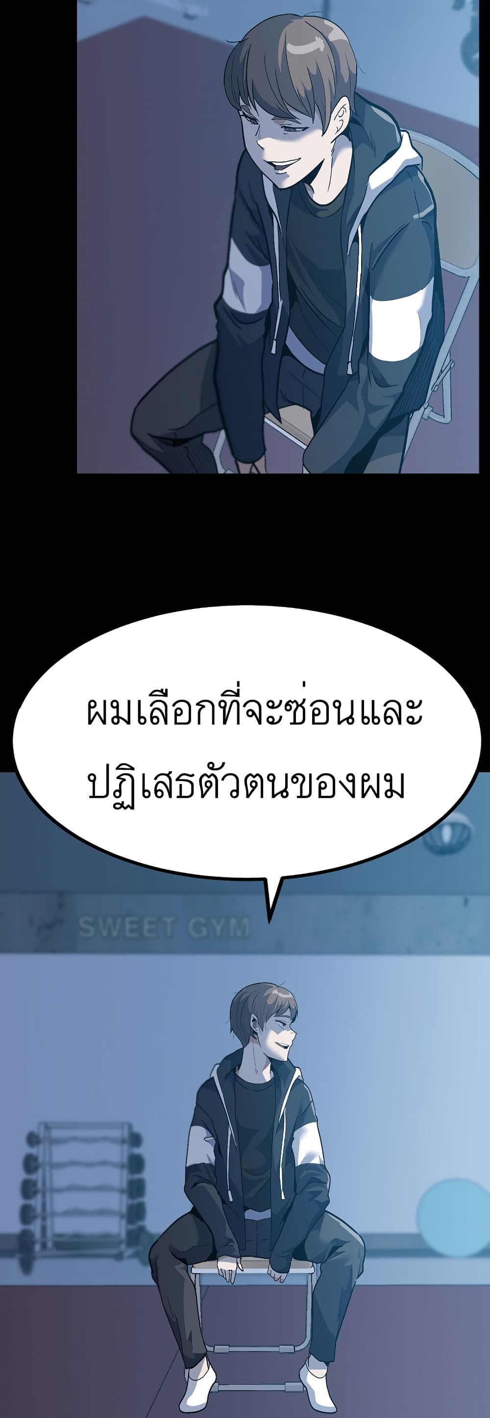 Read Level Berserker TH Manga Online