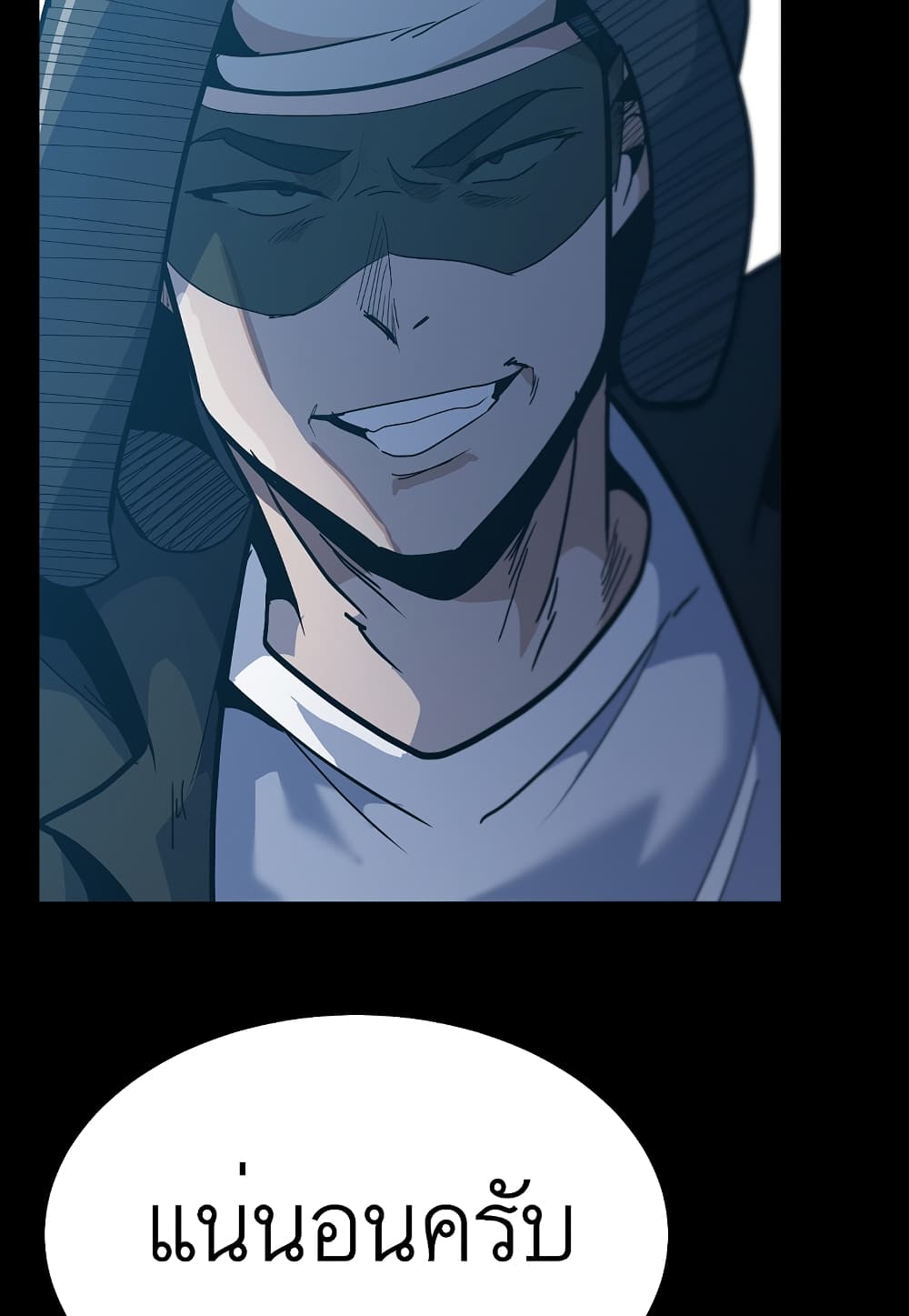 Read Level Berserker TH Manga Online