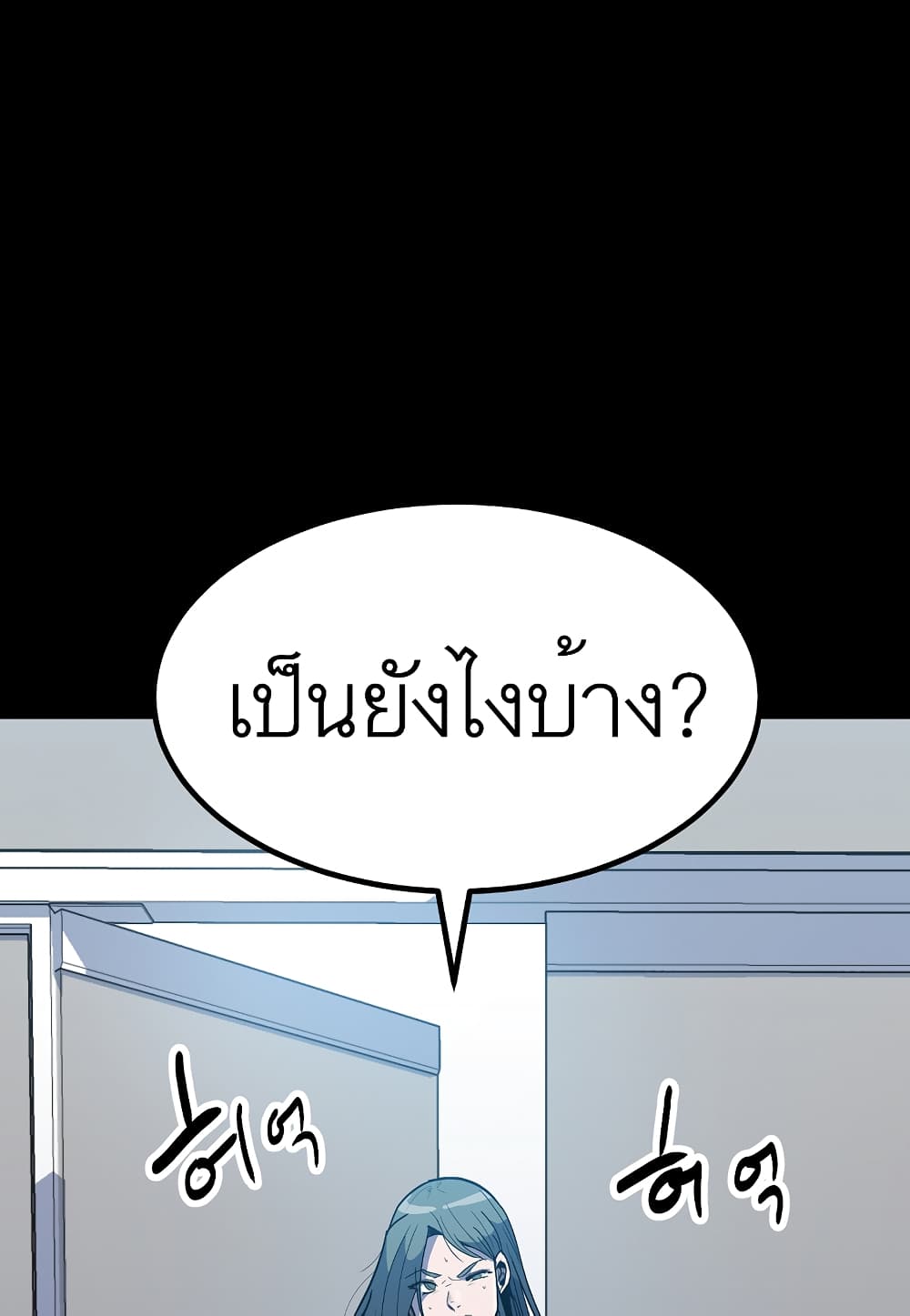 Read Level Berserker TH Manga Online