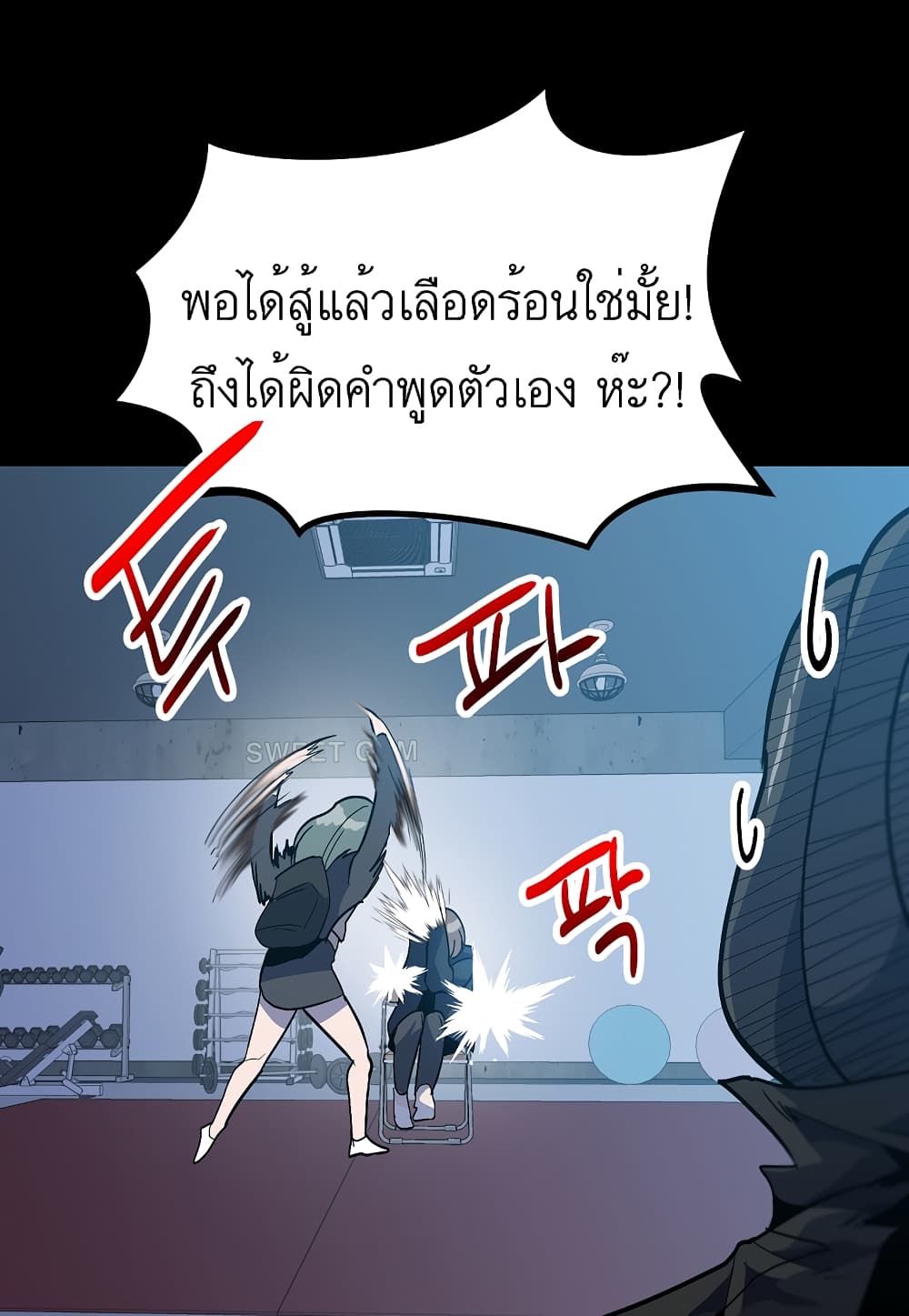 Read Level Berserker TH Manga Online