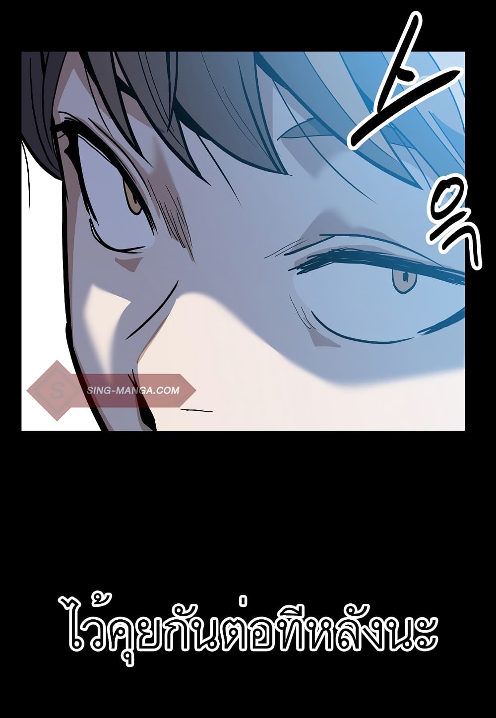 Read Level Berserker TH Manga Online