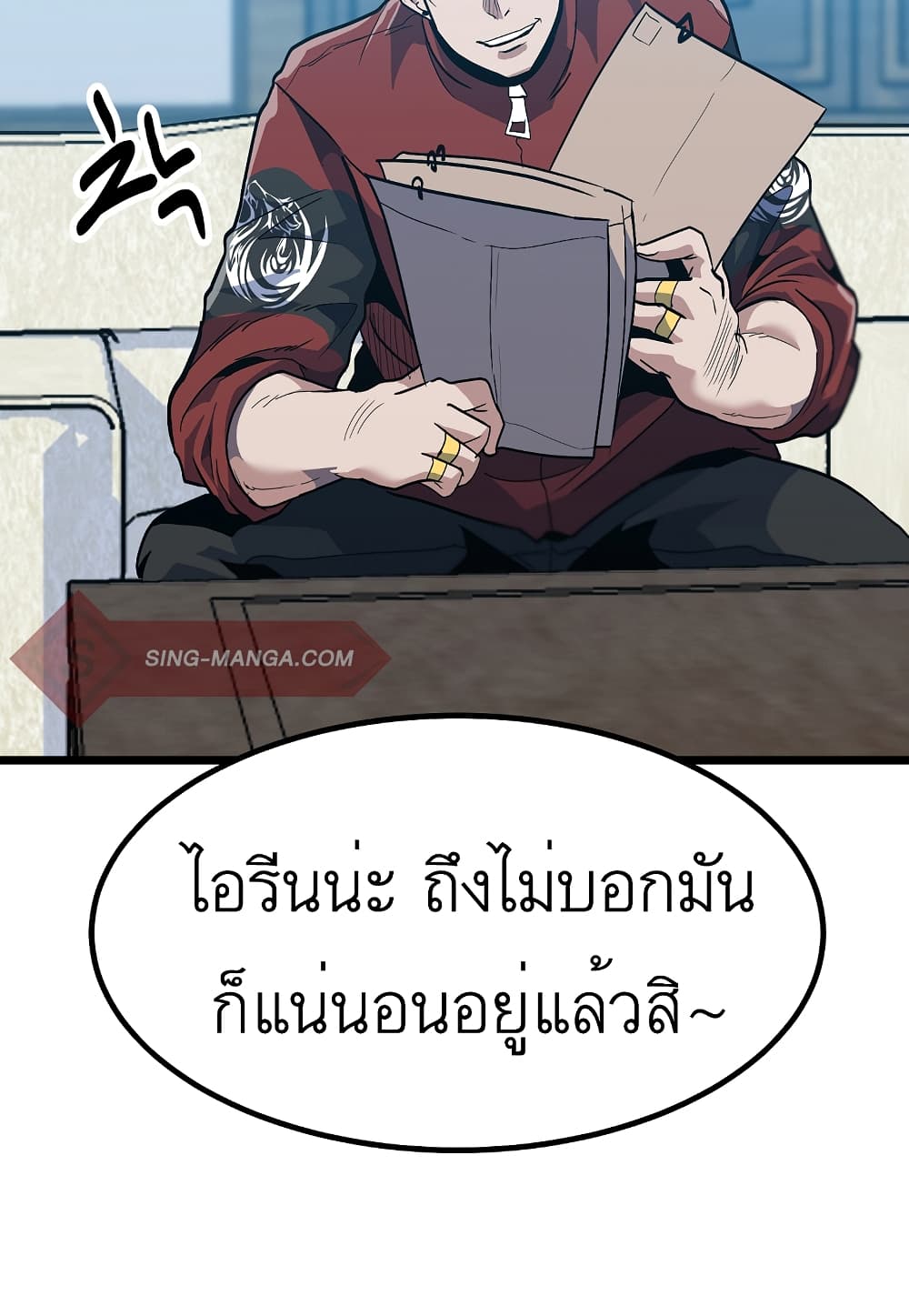 Read Level Berserker TH Manga Online