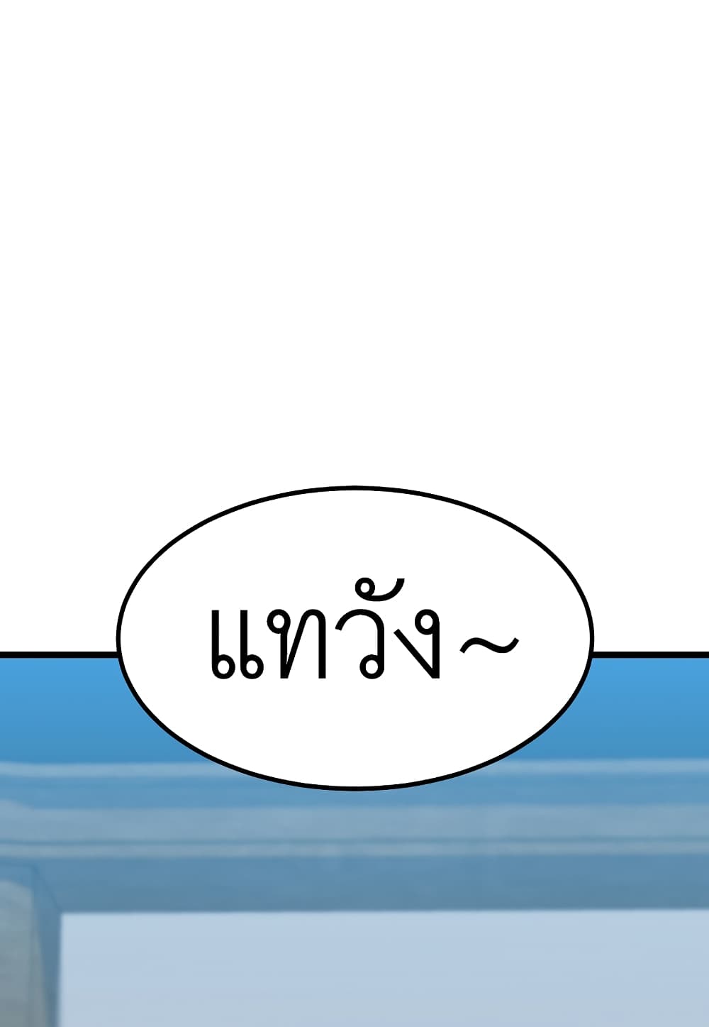 Read Level Berserker TH Manga Online