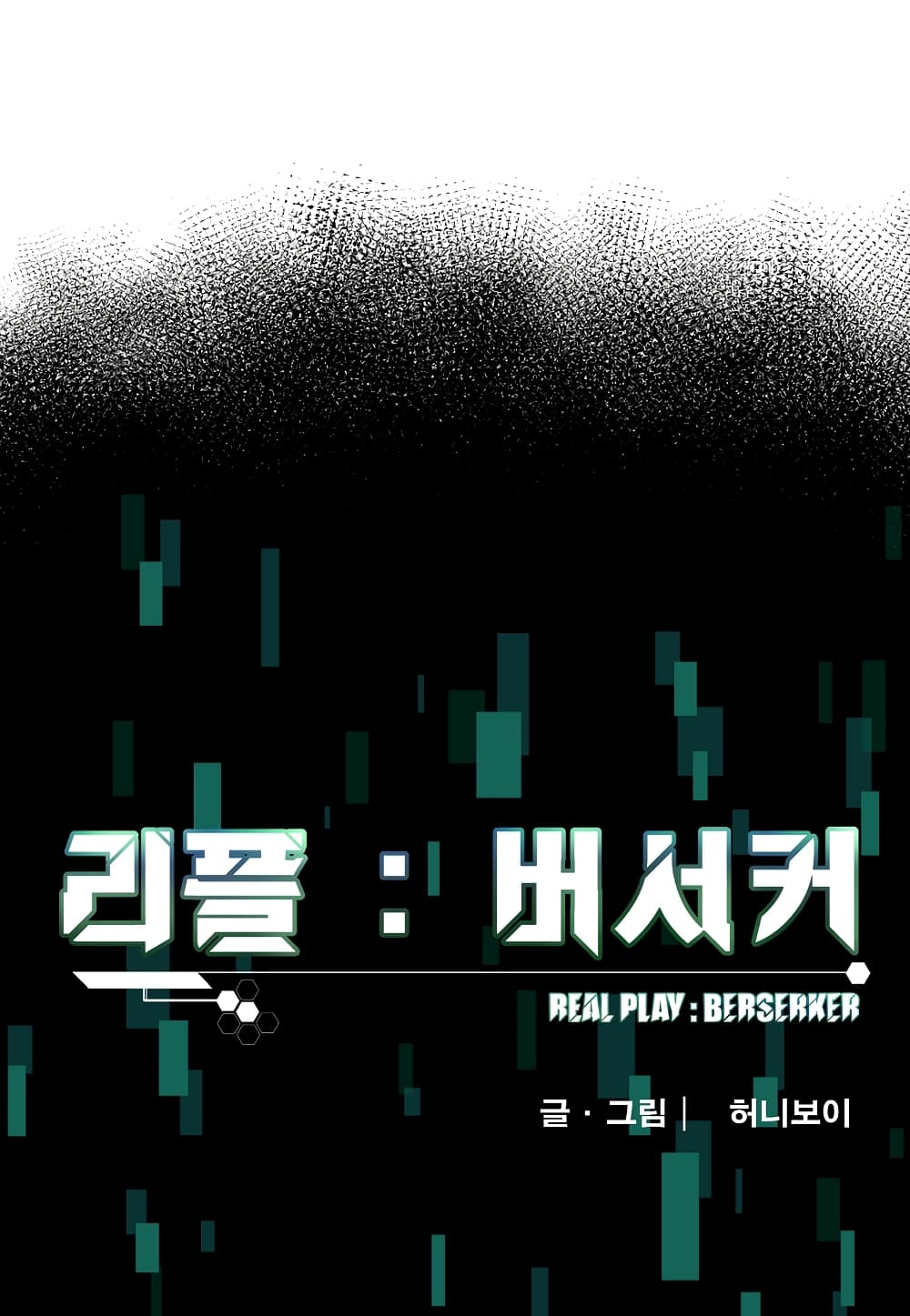 Read Level Berserker TH Manga Online