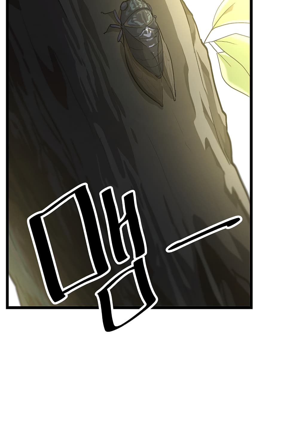 Read Level Berserker TH Manga Online