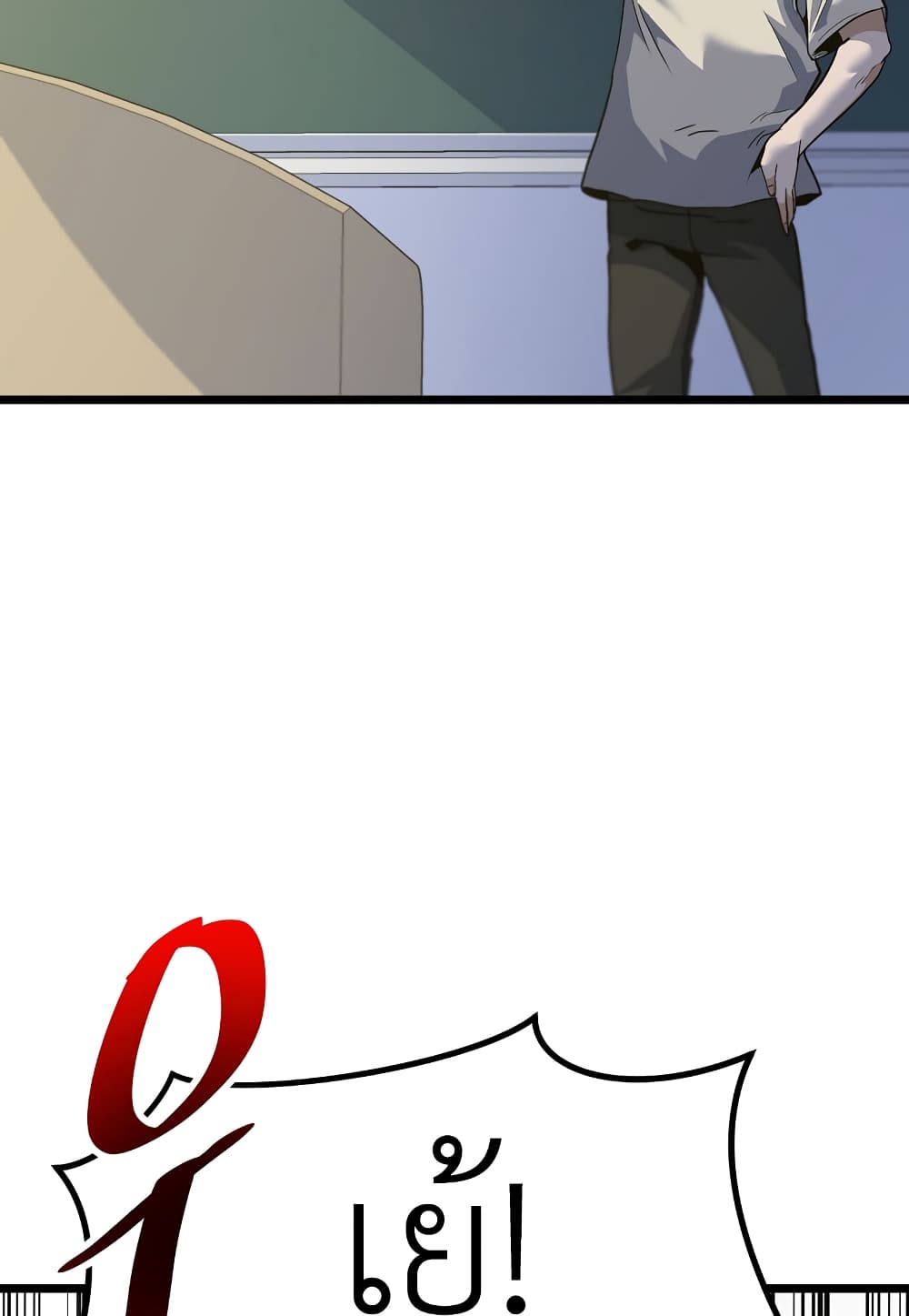 Read Level Berserker TH Manga Online