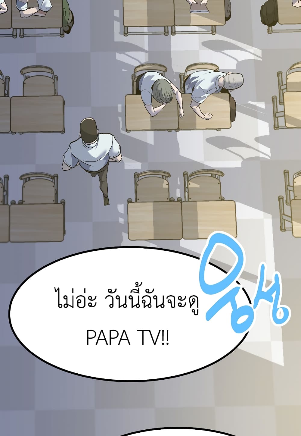 Read Level Berserker TH Manga Online