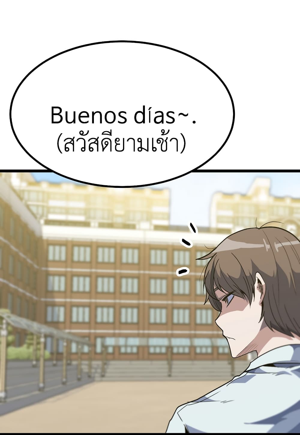 Read Level Berserker TH Manga Online