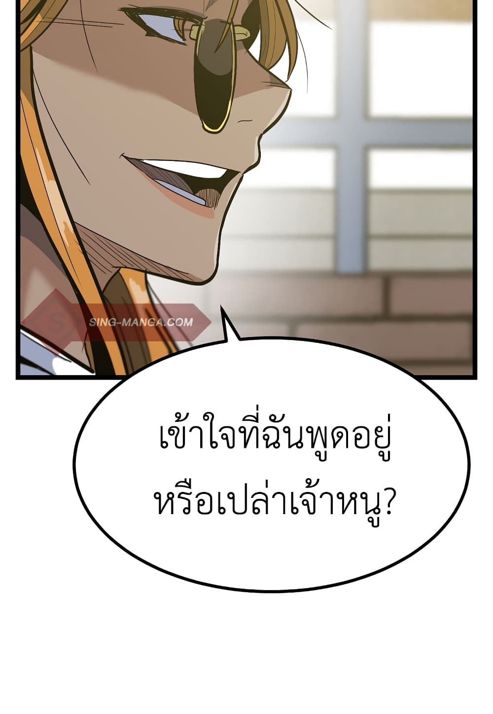 Read Level Berserker TH Manga Online