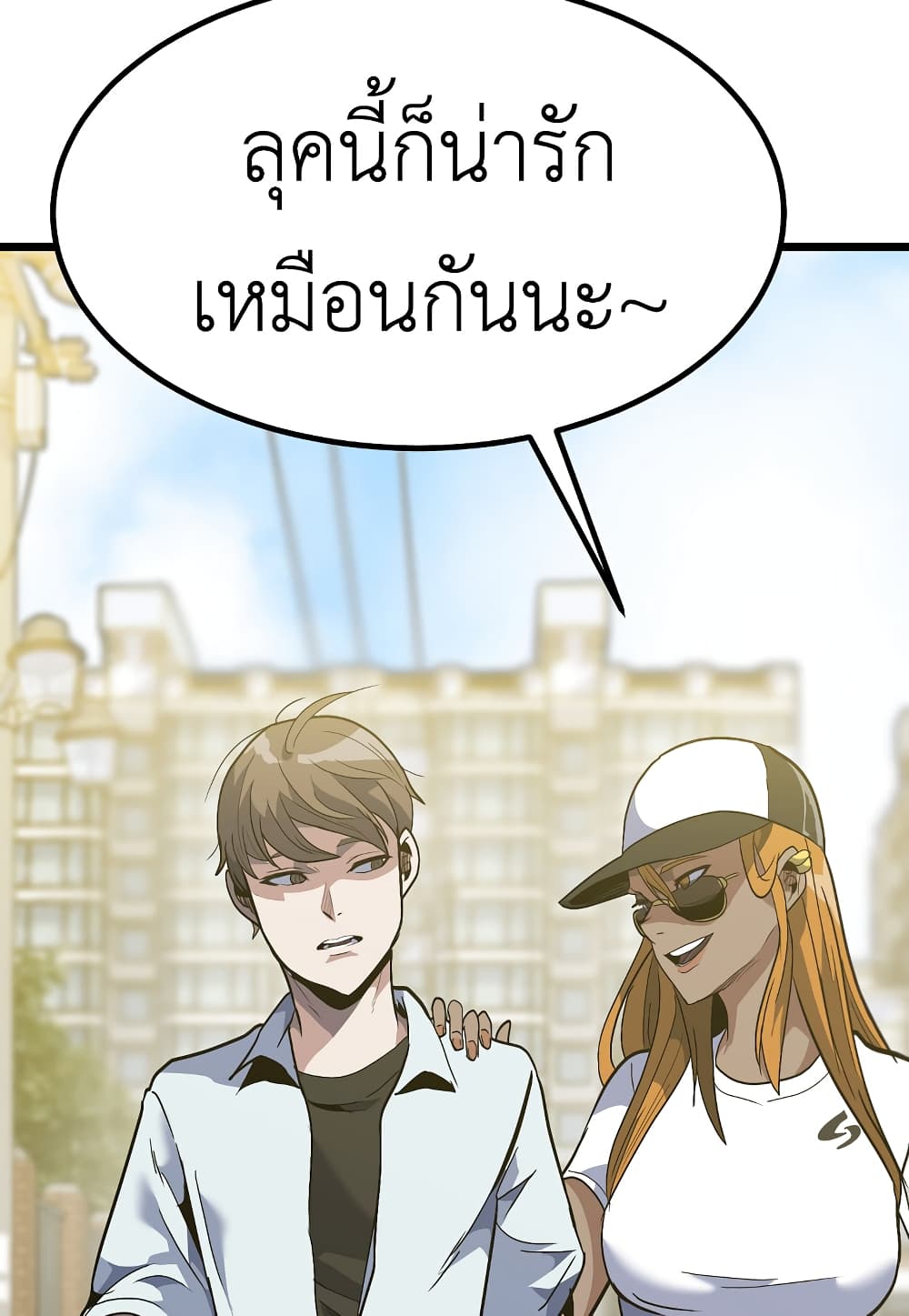 Read Level Berserker TH Manga Online