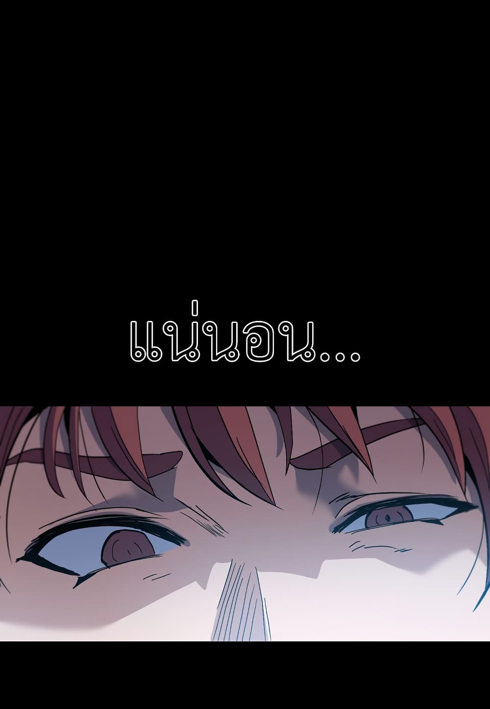 Read Level Berserker TH Manga Online