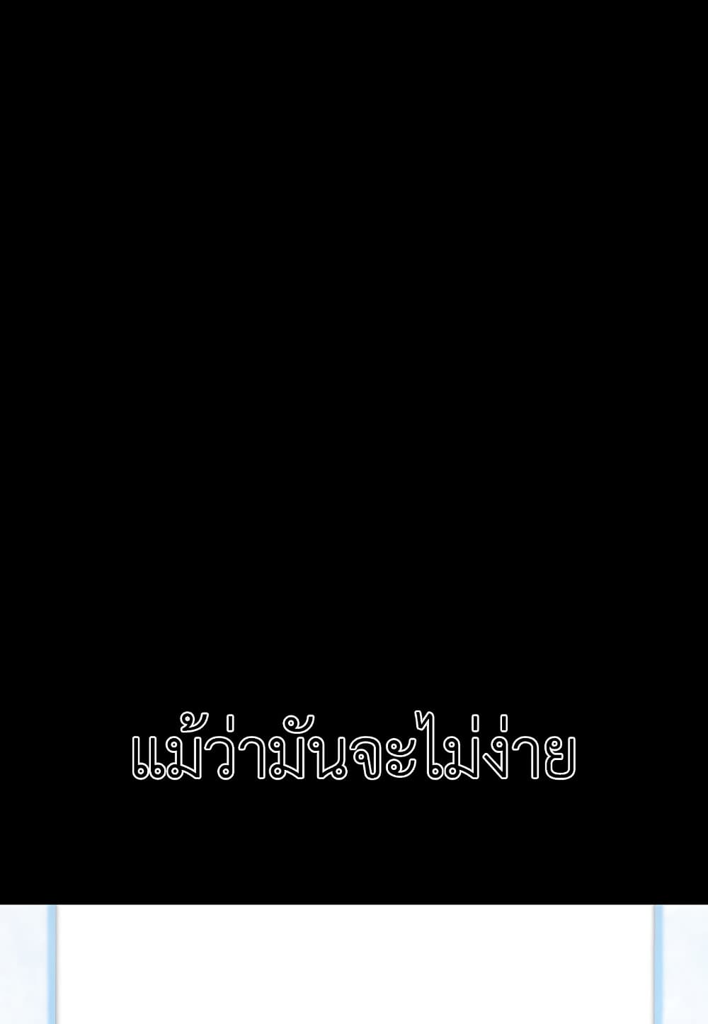 Read Level Berserker TH Manga Online