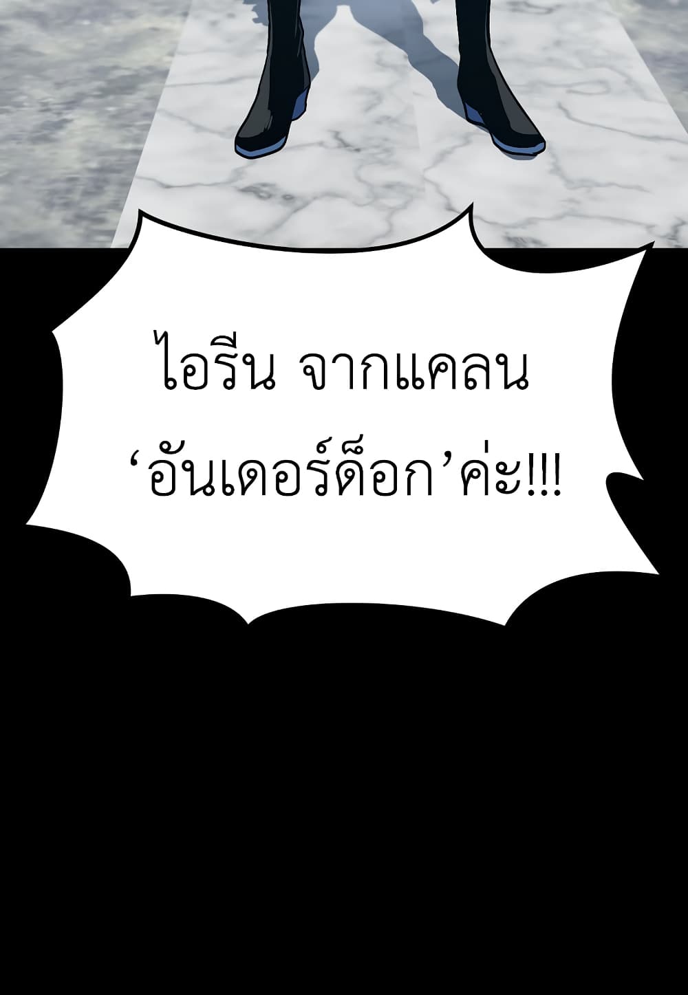 Read Level Berserker TH Manga Online