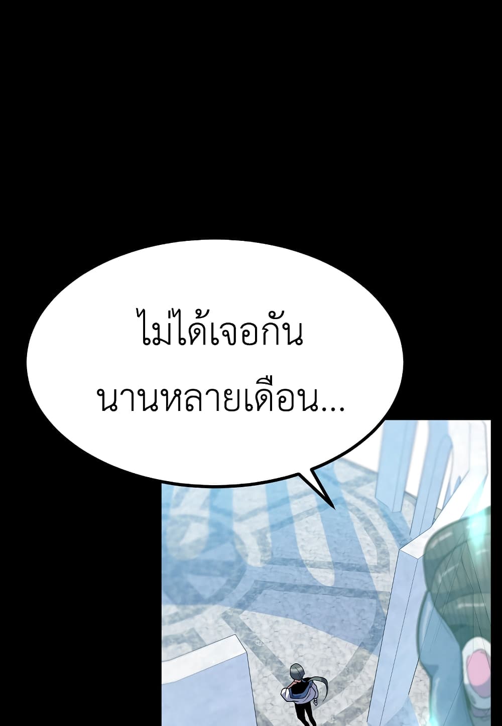 Read Level Berserker TH Manga Online