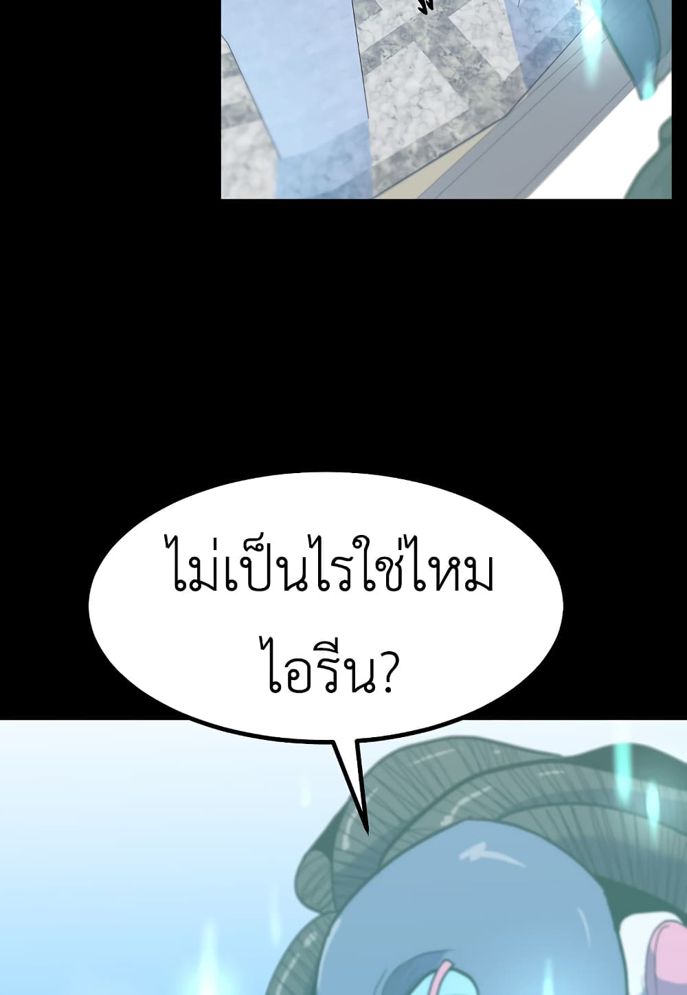 Read Level Berserker TH Manga Online