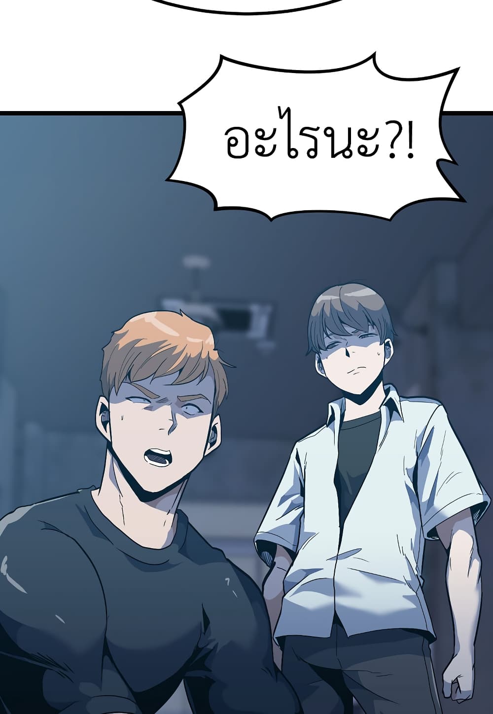 Read Level Berserker TH Manga Online