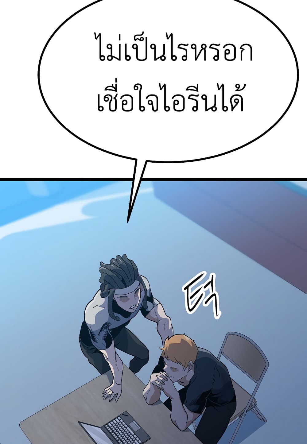 Read Level Berserker TH Manga Online